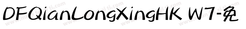 DFQianLongXingHK W7字体转换